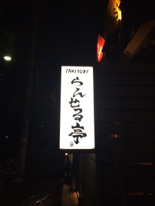 写真 19